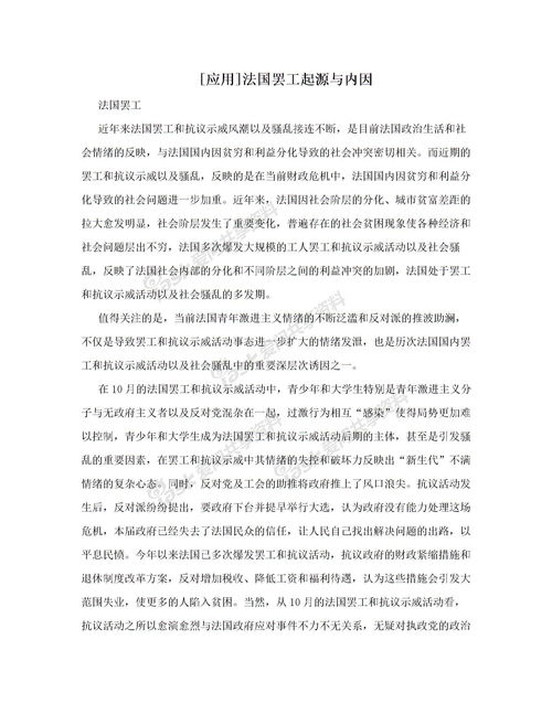 作文,英語,該不該,大學校園