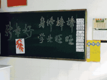 歡聲笑語滿校園六級(jí)500字作文