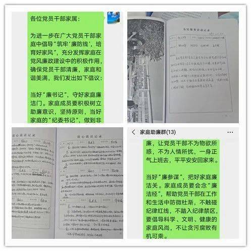 清風校園廉潔伴我行作文體會