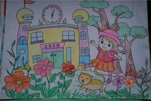 校園里生活趣事作文