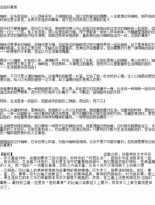 參加什么校園活動的作文三百字