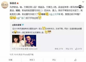 作文人才輩出的校園