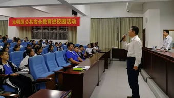 校園內(nèi)意外傷害預(yù)防作文