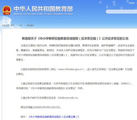 欺凌,作文,評(píng)語,老師