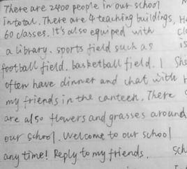 作文,英語,校園,介紹