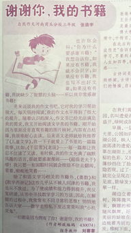 離別的作文800字高中,離別作文800字高中敘事,離別校園作文600字