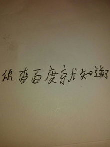 以走出校園為題自擬題目的作文