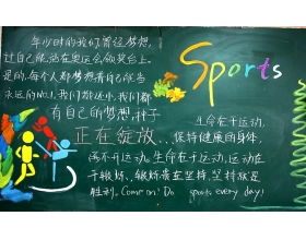 作文,校園,大學(xué)