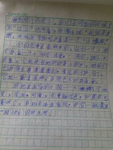 校園之美作文300個字