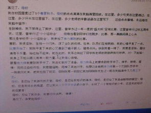 校園里的生活作文怎么寫小學(xué)