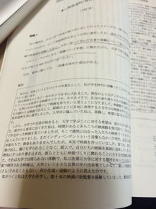 小標(biāo)題,作文,校園