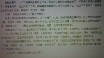 校園里的桃花樹作文450字