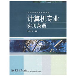校園設計專業(yè)英語作文