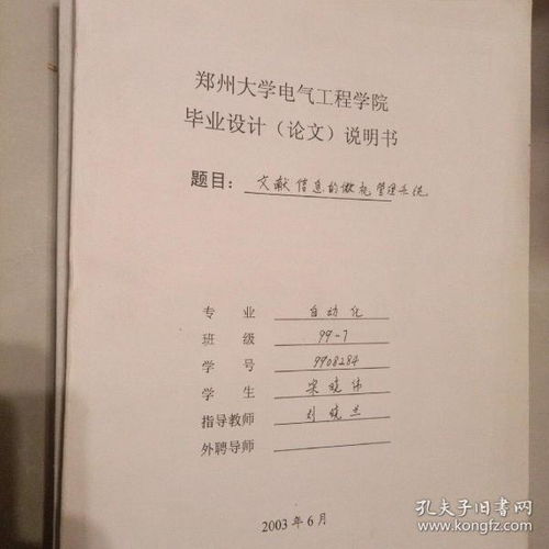 大學(xué)畢業(yè)校園作文400字作文600字
