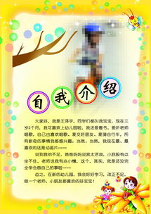 介紹小學(xué)校園的200字作文怎么寫