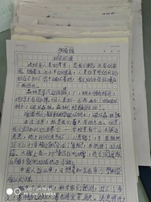 新的校園新的環(huán)境作文550字初一,新的校園新的環(huán)境作文550字,新的校園新的環(huán)境作文600字初一