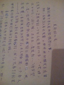 關(guān)于校園的作文600字初中記敘文,校園二三事作文600字記敘文,美好的校園回憶作文600字記敘文