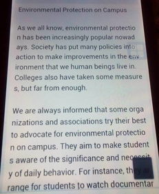 作文,描寫,優(yōu)美,校園環(huán)境