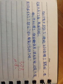 以清晨我走出校園作文