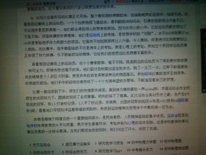 校園科技運(yùn)動(dòng)會(huì)作文1000字