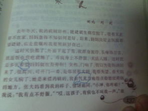 作文校園一景500池塘