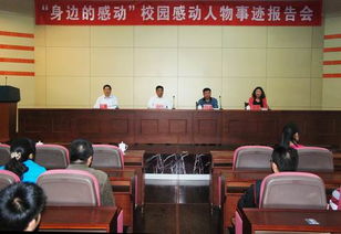 身邊的感動(dòng)作文校園