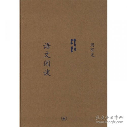 淘書(shū)節(jié)作文,淘書(shū)會(huì)作文,淘書(shū)樂(lè)的作文