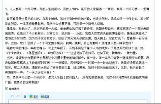 校園身影作文六百字