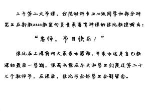 作文,走在,斑斕,校園里