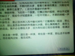 秋到校園初三800字作文