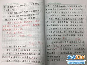 三年級寫校園的作文,寫校園的作文600字,秋天的校園作文優(yōu)秀