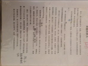 開(kāi)滿丁香結(jié)的校園作文600字