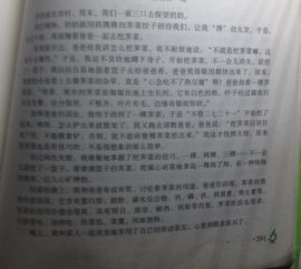 百字作文校園我回來了片段