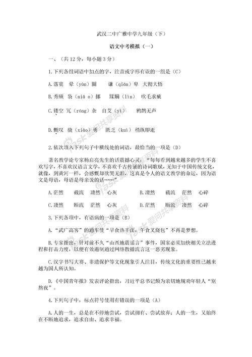 春天的校園小學(xué)三年級(jí)作文,三年級(jí)春天的校園作文200字,春天的校園真美作文三年級(jí)