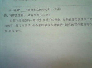 防踩踏演練作文300字,防踩踏作文300字三年級(jí),防踩踏作文300字四年級(jí)