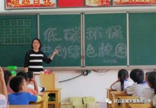 創(chuàng)建綠色校園主題作文