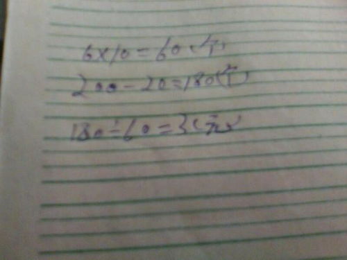 校園里我和羽毛球的故事作文