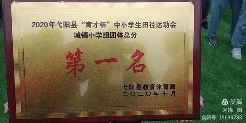 建和,作文,陽(yáng)光,校園