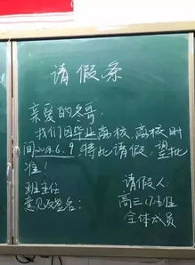 校園走廊的笑聲作文