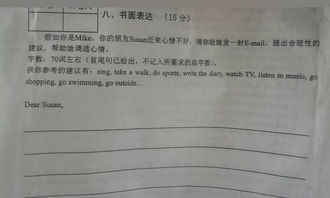 在校園的意義作文題目