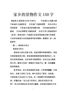 寫夏季校園景色的作文600字