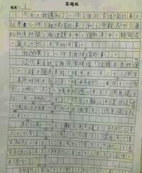 校園里別人幫助我的一件事作文
