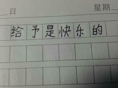 校園升旗臺作文350字