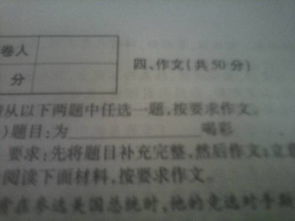 校園記事作文800字初三,校園記事作文600字初三,校園記事作文600字