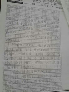 童話校園作文400字四級(jí)