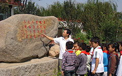 關(guān)于校園奇事作文300字