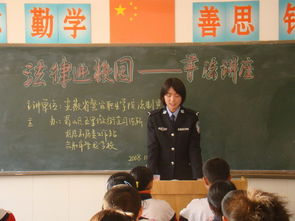 小學生觀看法制進校園心得體會作文