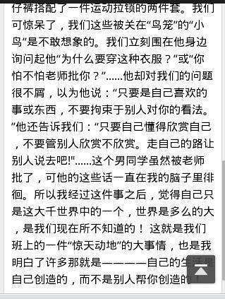校園里的荔枝樹作文500字,描寫荔枝樹的作文550字,校園里的荔枝樹作文小學三年級