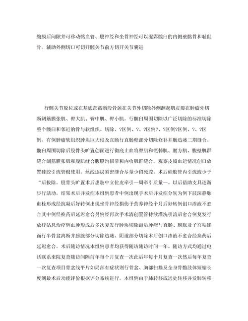 校園趣事打雪仗作文400字