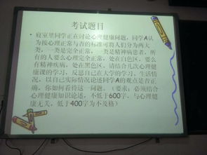 校園健康防護(hù)作文